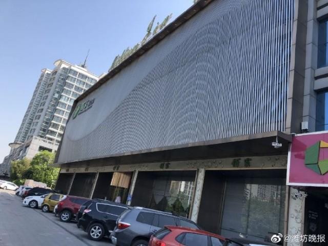 濰坊百家湯泉注冊退卡 倆月沒動(dòng)靜
