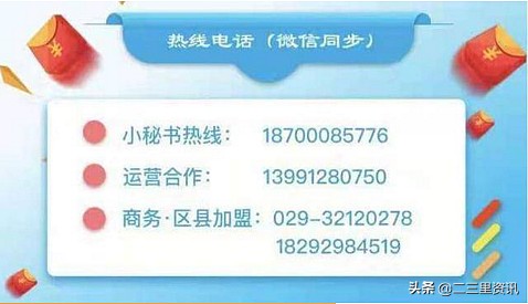 咸陽渭城區(qū)取締按摩足浴店！7家偷偷摸摸間斷營業(yè)再次取締