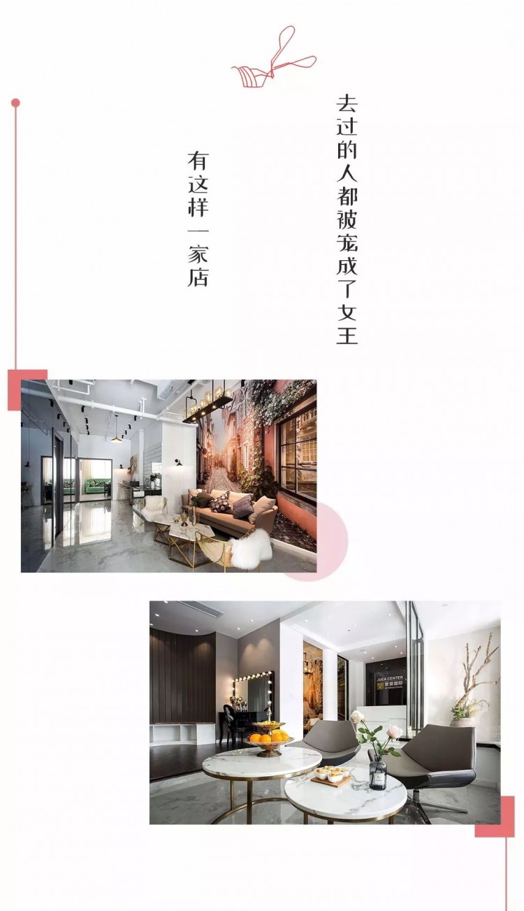 58塊8搶！日系美睫皮膚管理背部SPA…一鍵get白富美套餐
