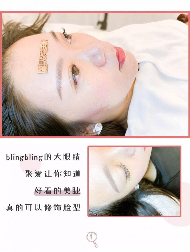 58塊8搶！日系美睫皮膚管理背部SPA…一鍵get白富美套餐