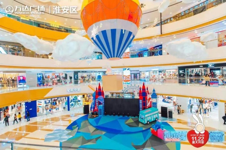 淮安第二座萬達(dá)廣場11月22日開業(yè)：近200家品牌+兩大主題街區(qū)