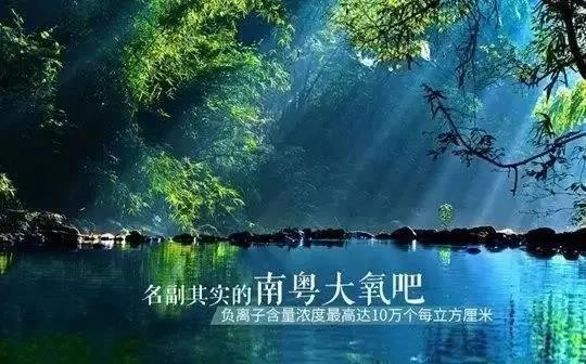 廣東南昆山森林夏季SPA之旅水上樂園+山泉水泳池