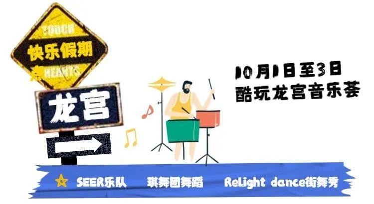 @淮安人長(zhǎng)假來(lái)打卡！這里的精彩不容錯(cuò)過(guò)！