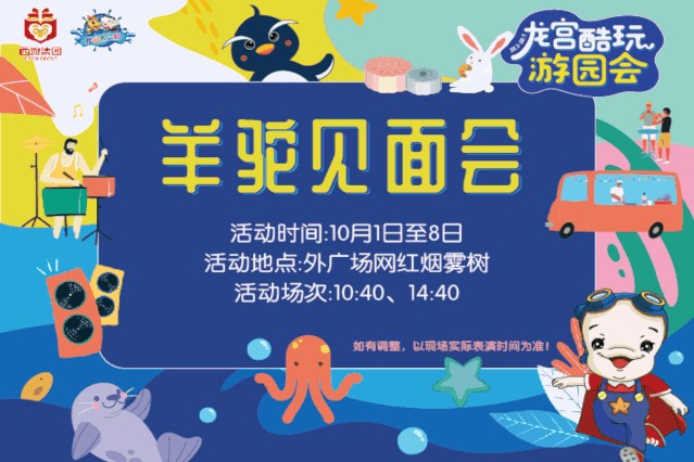 @淮安人長(zhǎng)假來(lái)打卡！這里的精彩不容錯(cuò)過(guò)！