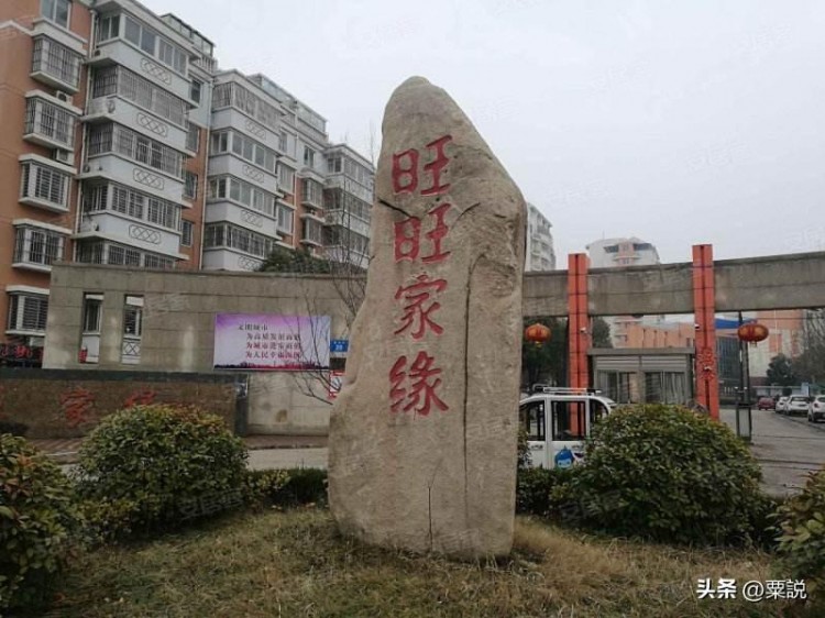中國旺旺野性消費的背后起底這家臺灣企業(yè)