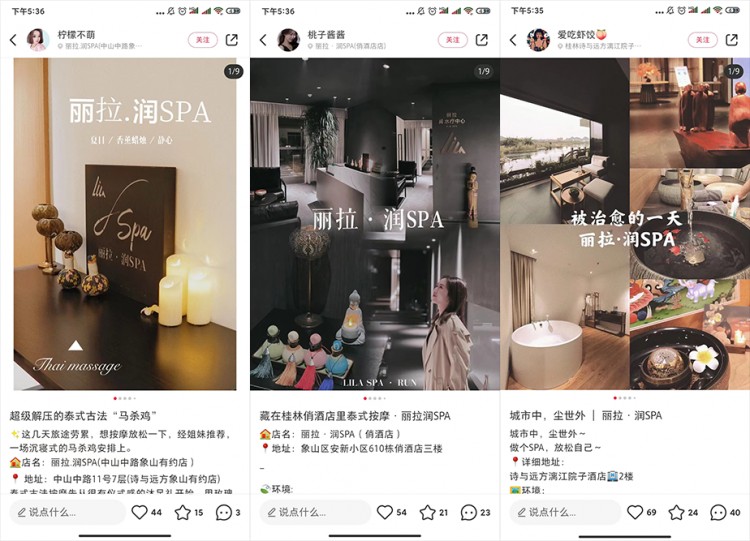省下去泰國的機(jī)票！泰式SPA收藏這家就夠了