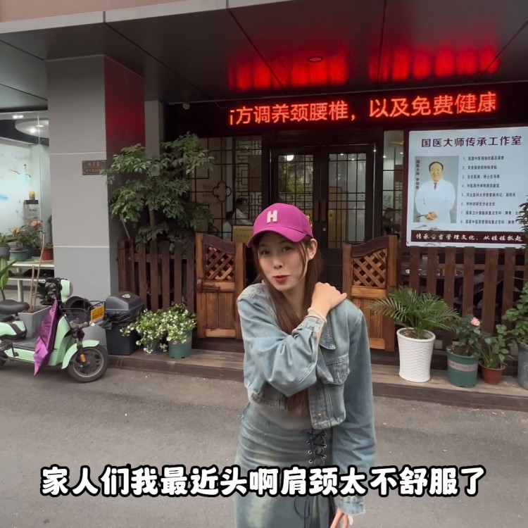 驅(qū)車一個小時來嘉興按摩?????♂?真心不錯～#小妍醬呀