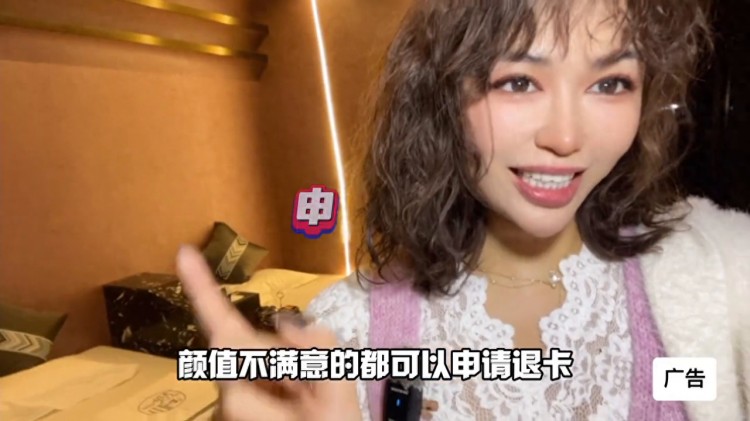老板說(shuō)了！任何不滿意隨時(shí)退！滿足你一切#舒緩解壓按摩spa