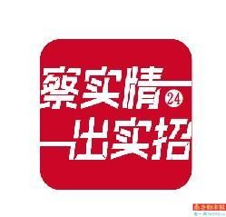 部分濱海溫泉酒店是海泉SPA有酒店展示探礦權(quán)實(shí)為無(wú)證經(jīng)營(yíng)