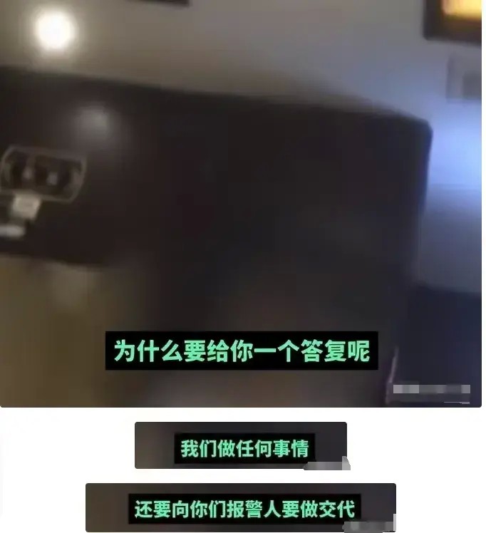 淮安洗浴中心事件再發(fā)酵警方態(tài)度引爭議網(wǎng)友眾怒幾近爆發(fā)！