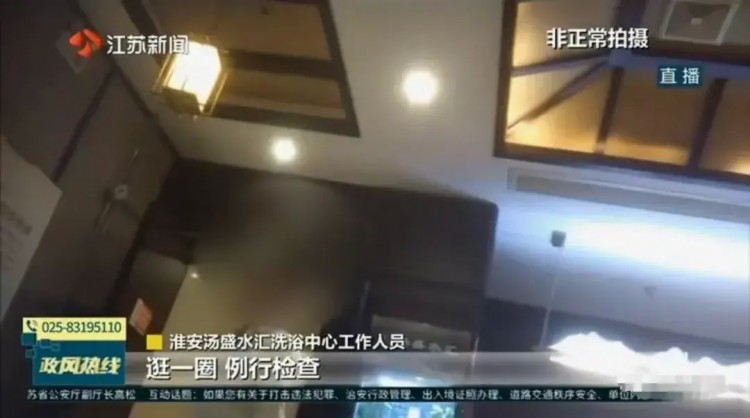 淮安洗浴中心事件再發(fā)酵警方態(tài)度引爭議網(wǎng)友眾怒幾近爆發(fā)！