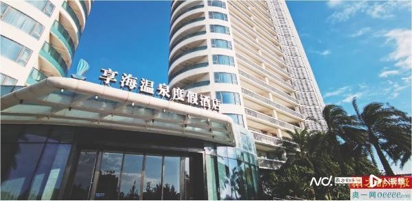 新聞追蹤:部分假溫泉企業(yè)已被立案惠州擬開展專項整治