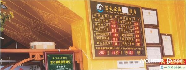 新聞追蹤:部分假溫泉企業(yè)已被立案惠州擬開展專項整治