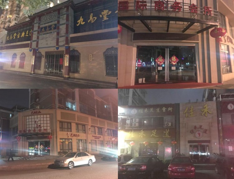 寧波慈溪高壓嚴(yán)查汗蒸足浴 55個(gè)不符合標(biāo)準(zhǔn)的地方自行關(guān)閉營(yíng)業(yè)