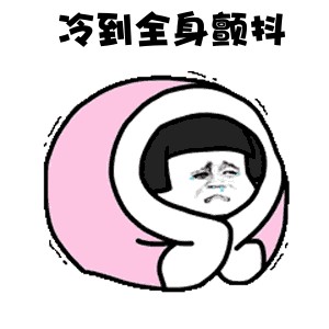 新鄉(xiāng)人寒冬必不可少的養(yǎng)生澡！
