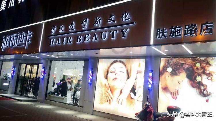 抖音上的Tony老師能換頭榆林這家店也可以！