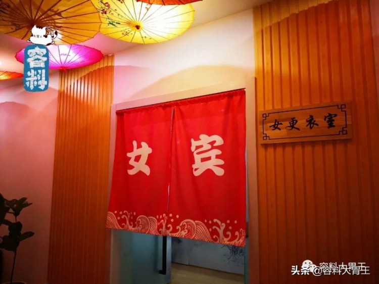 這家和風(fēng)系洗浴中心絕對(duì)是榆林NO.1