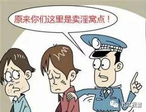 養(yǎng)生會所涉嫌賣淫警方一舉搗毀窩點！
