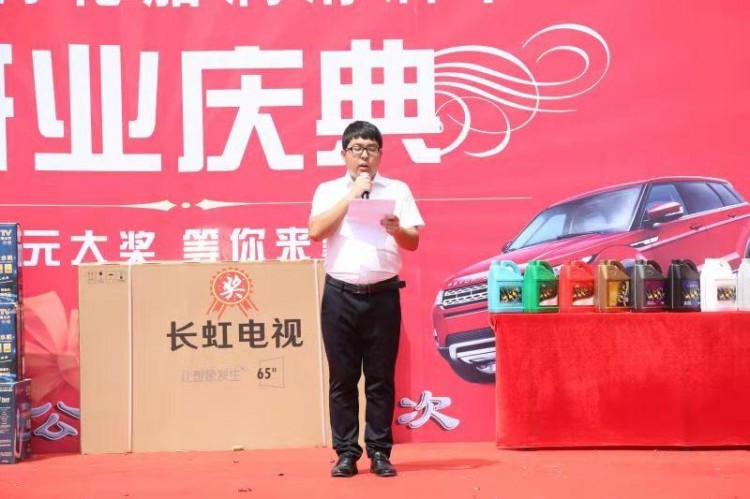 榆林這家汽車保養(yǎng)店瘋了！新店開業(yè)進店送大禮車主們都要搶瘋了