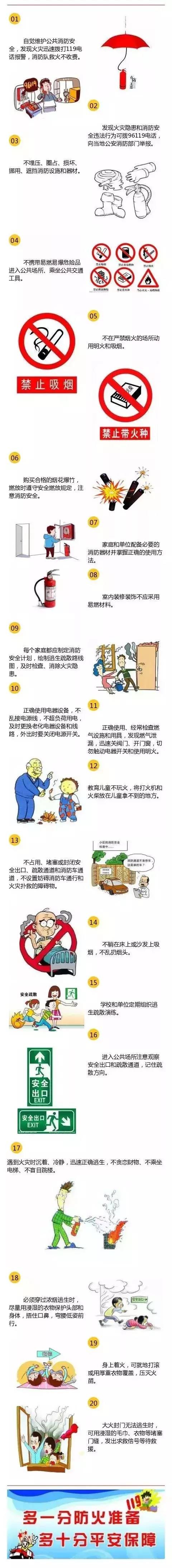 剛剛！新鄉(xiāng)某洗浴中心加油站等多家單位被查
