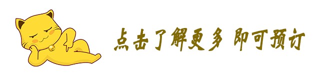 豐樂(lè)園熱帶雨林溫泉水療館溫暖全身