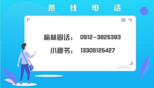 工行榆林分行組織開(kāi)展留住時(shí)光留住美母親節(jié)系列活動(dòng)