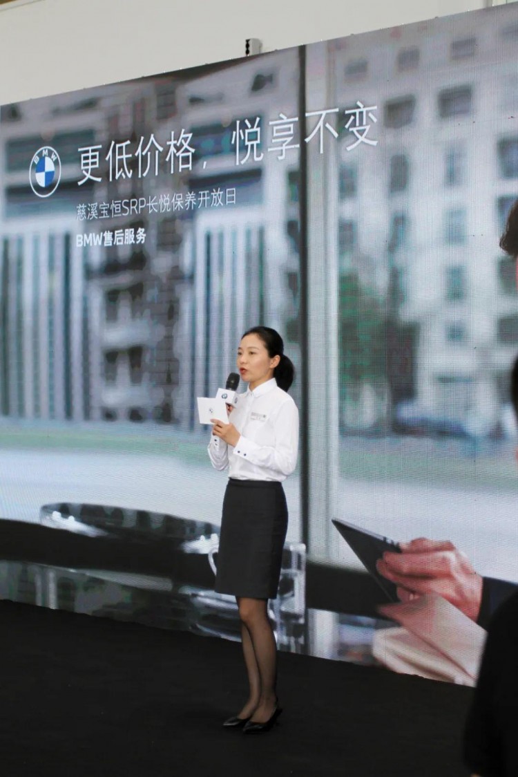 恒落幕|慈溪寶恒SRP長悅保養(yǎng)開放日圓滿落幕