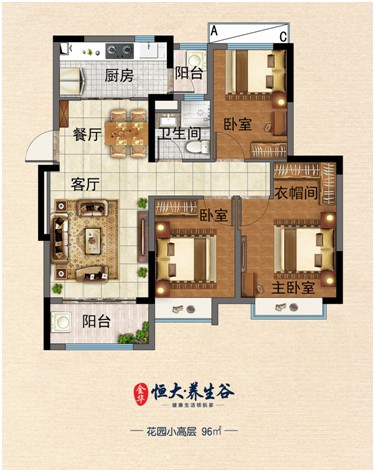 金華恒大養(yǎng)生谷亮相！項(xiàng)目價(jià)值如何來聽業(yè)內(nèi)人士分析