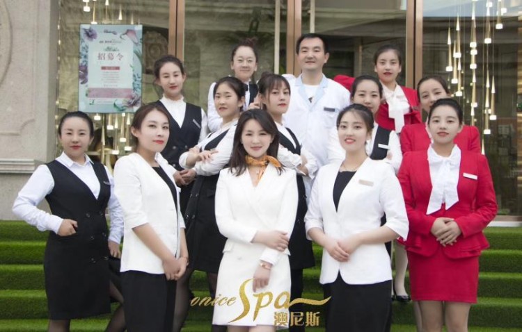 皮膚不好還怎么光彩奪目呢——澳尼斯美容SPA會所