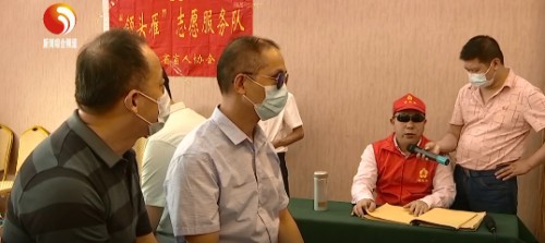 按摩技能傳幫帶盲人就業(yè)添活力