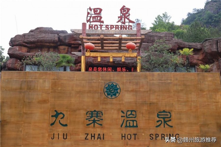 立冬開(kāi)啟溫泉養(yǎng)生在江西發(fā)現(xiàn)一個(gè)泡湯好去處譽(yù)為中國(guó)溫泉之鄉(xiāng)