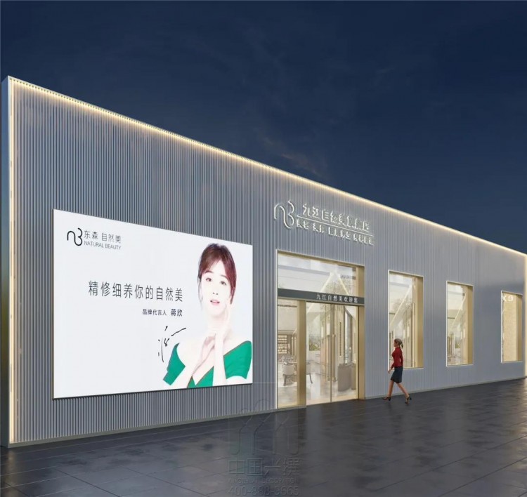 「九江自然美旗艦店」設計讓自然與人文感染美業(yè)空間令人沉醉