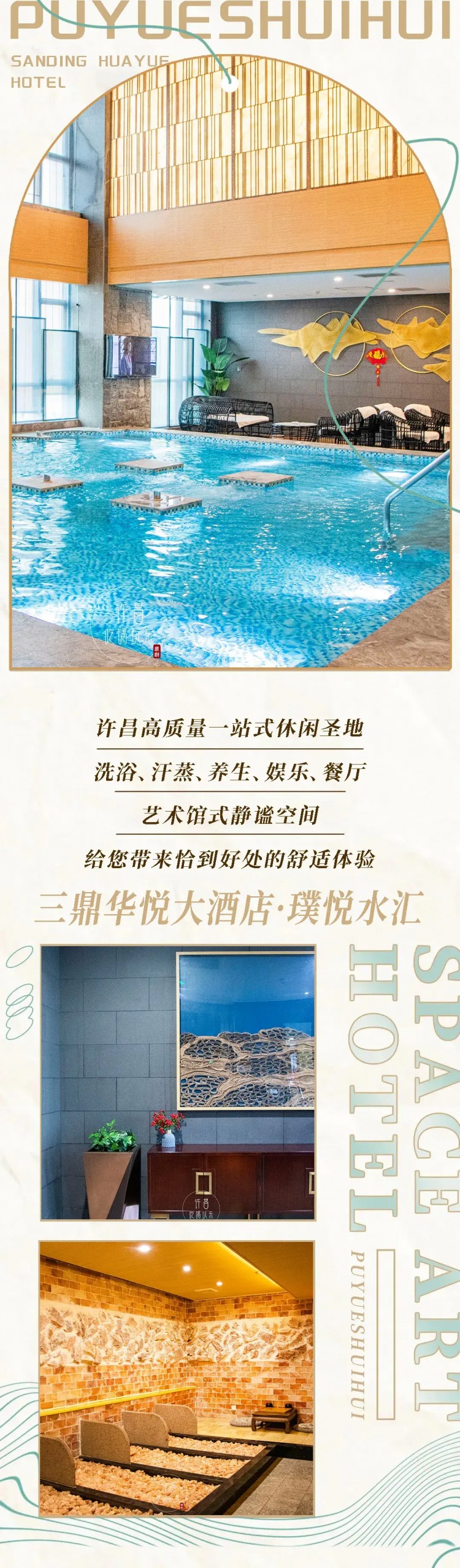 這座解壓圣地許昌24小時(shí)不打烊，花式躺著玩一整天~真是太舒服了