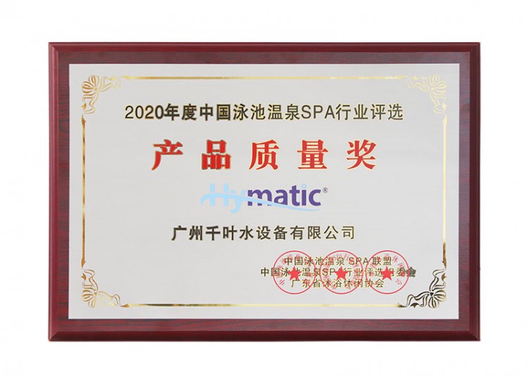 廣州千葉泳池消毒設(shè)備安全滅菌為親子游泳打造健康水質(zhì)