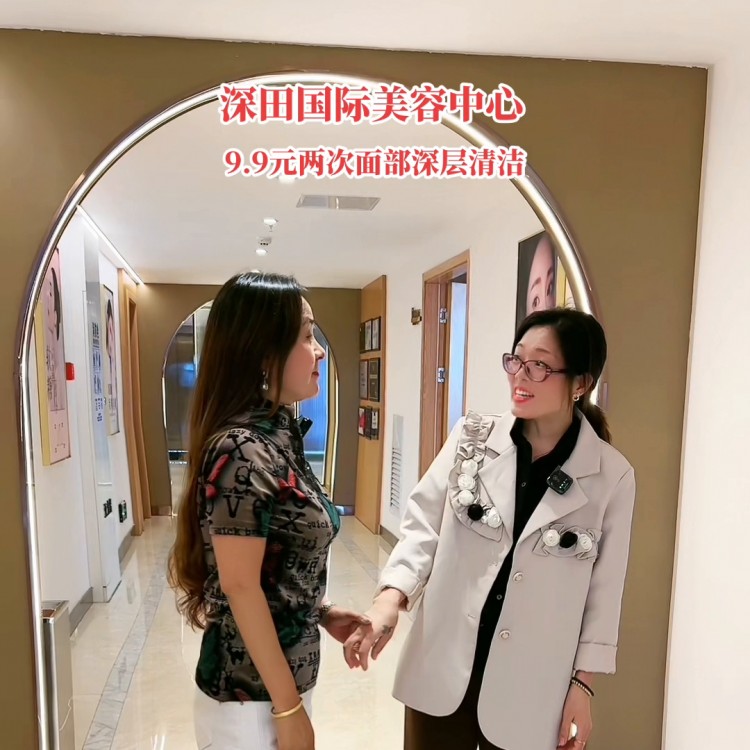 南陽(yáng)深田國(guó)際美容中心又放大了！9.9元可體驗(yàn)兩次...