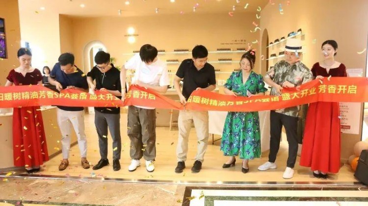 大統(tǒng)集團徐總等為南陽金瑪特一樓暖樹香薰SPA薈所開業(yè)剪彩！