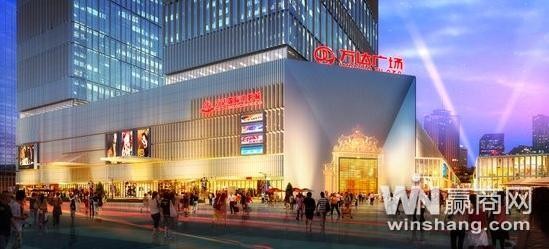 萬達(dá)廣場(chǎng)落戶湖南衡陽總投資20億元擬2017年開業(yè)