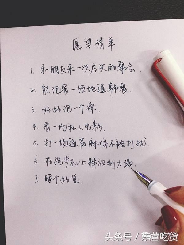 東營有這個悠閑的地方！青青我的心，如春風(fēng) 沐青湯泉我在等你！