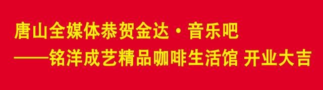 唐山周邊游：四季戲水時尚勁爆嗨翻米立方！