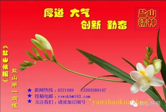 全市聯(lián)合行動！嚴厲打擊保健市場亂象！