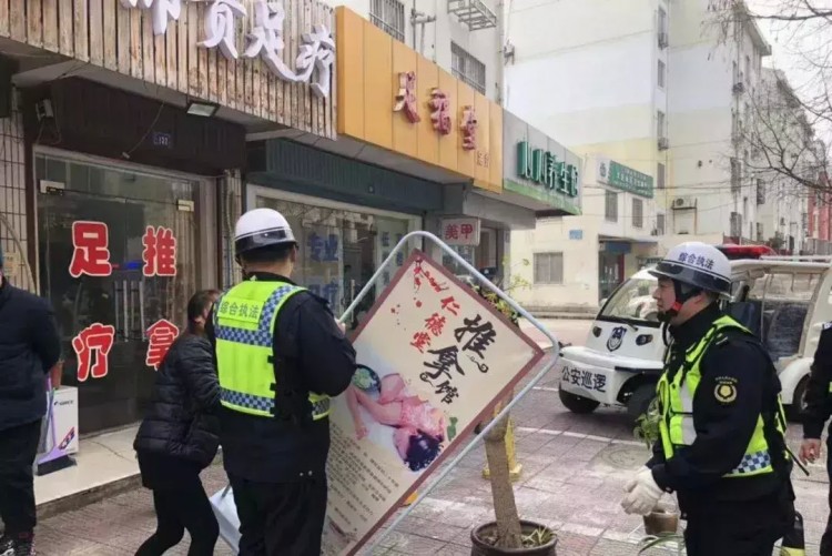 江陰河北街23家足浴店集體被查！向涉嫌不法經(jīng)營(yíng)足浴店出重拳