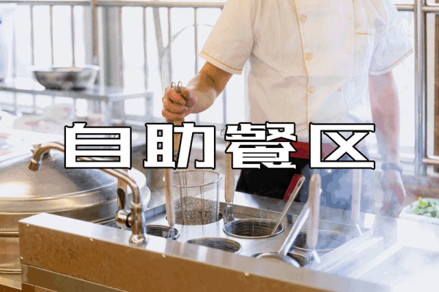 漳州4000㎡的休閑中心！自助餐+汗蒸+足浴+推拿+SPA！