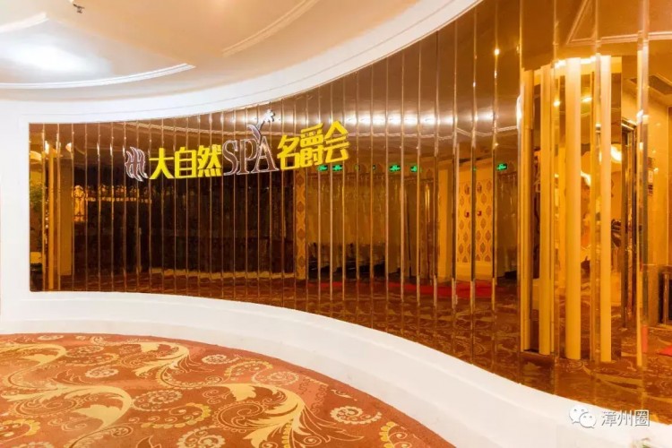 漳州4000㎡的休閑中心！自助餐+汗蒸+足浴+推拿+SPA！