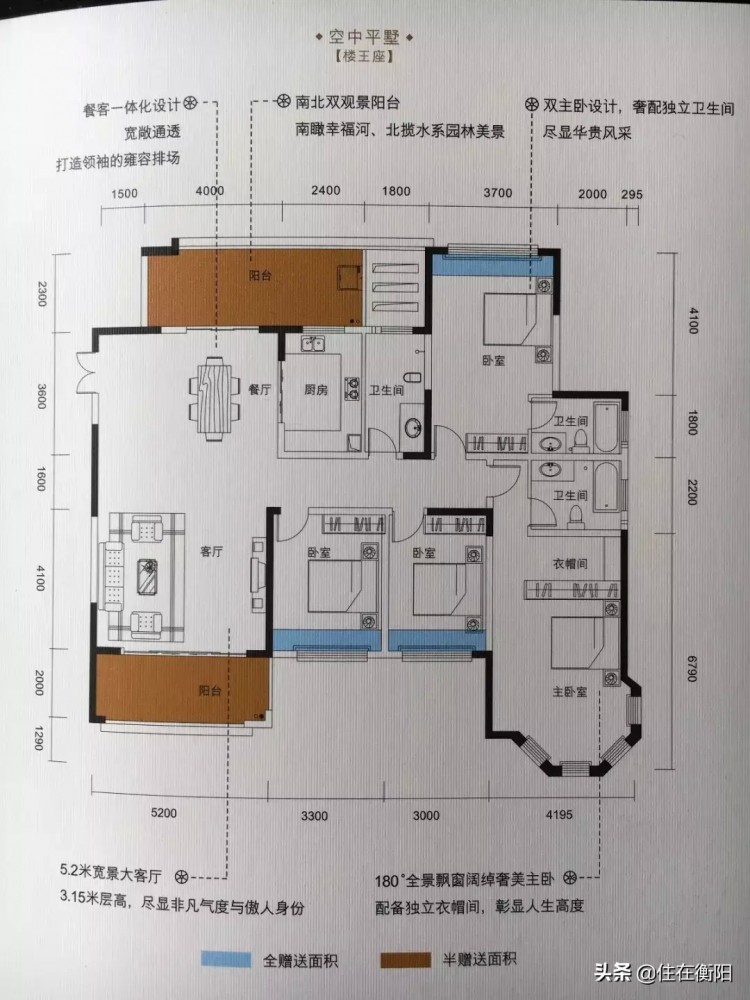 衡陽超級豪宅震撼面世這才是理想住宅！