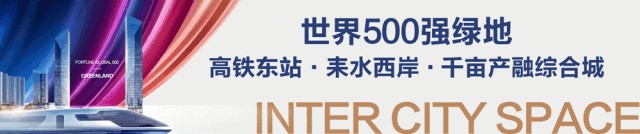 六月綠地狂歡季，四大豪禮玩轉(zhuǎn)衡陽(yáng)新中心
