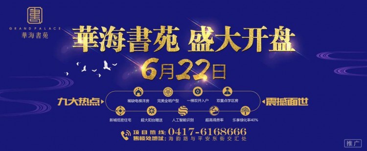 營口入榜避暑旅游城市標(biāo)準(zhǔn)！這個(gè)夏天快來鲅魚圈吹吹海邊的風(fēng)吧