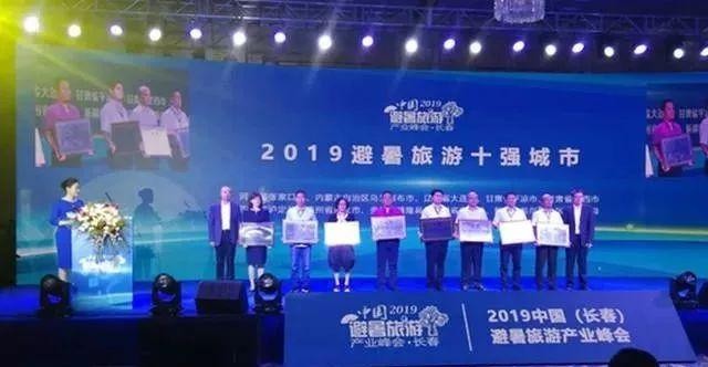 營口入榜避暑旅游城市標(biāo)準(zhǔn)！這個(gè)夏天快來鲅魚圈吹吹海邊的風(fēng)吧