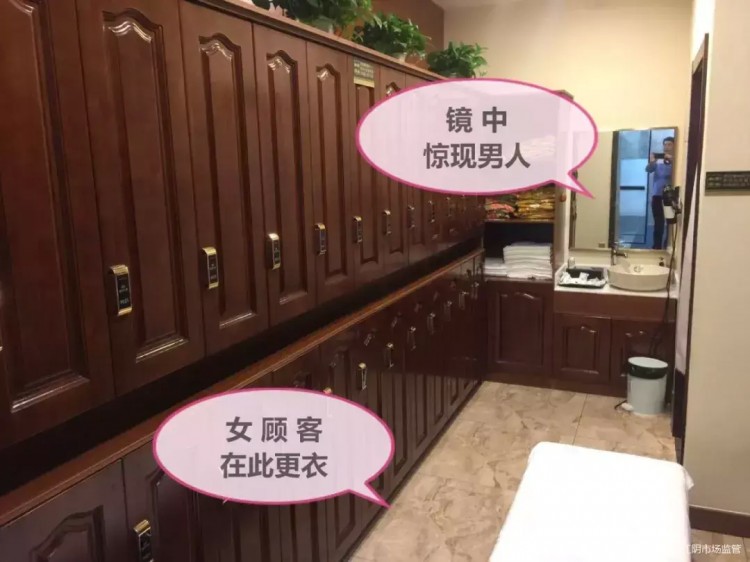 江陰一足道館賠償客人3000元女顧客去浴室更衣竟發(fā)現(xiàn)有男人