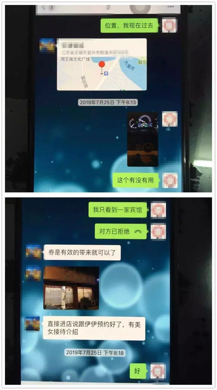 發(fā)小廣告提供特色服務(wù)?宜興警方把男士養(yǎng)生會(huì)所端了