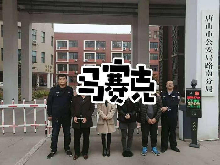 足療店存色情服務(wù)唐山路南成功打掉一個賣淫窩點(diǎn)